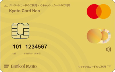 ���s�J�[�h�l�I Mastercard GOLD ��̌^