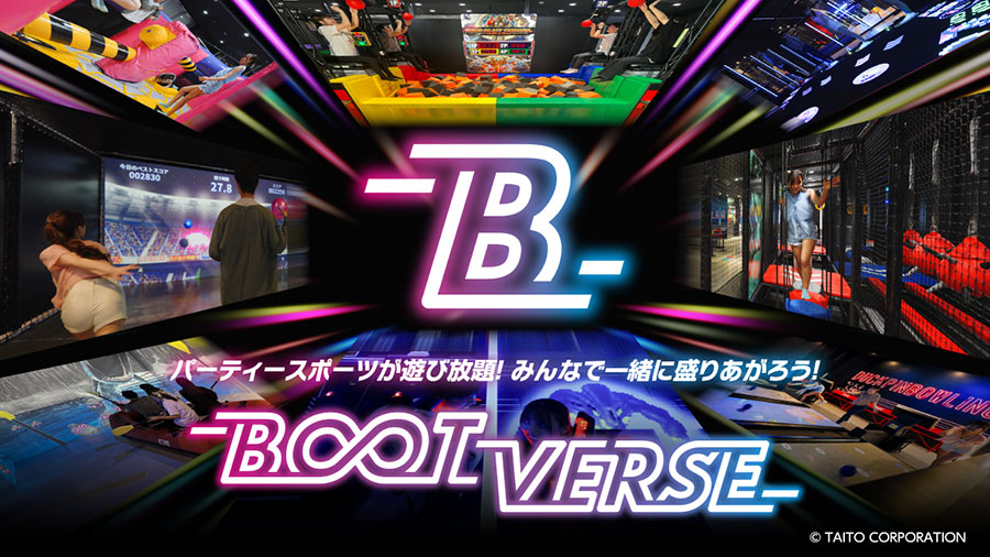 BOOTVERSE